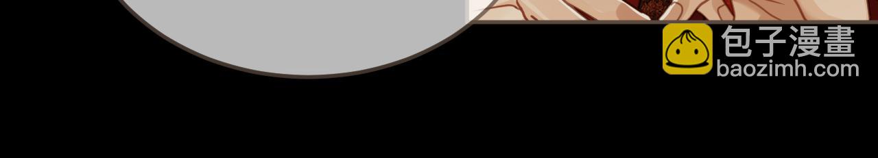 第8话 你自找的(1/2)-第95话