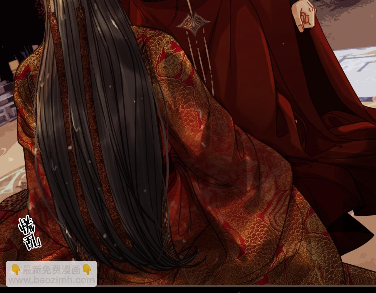 第8话 你自找的(1/2)-第95话