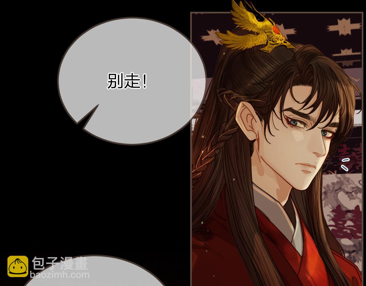 第8话 你自找的(1/2)-第95话