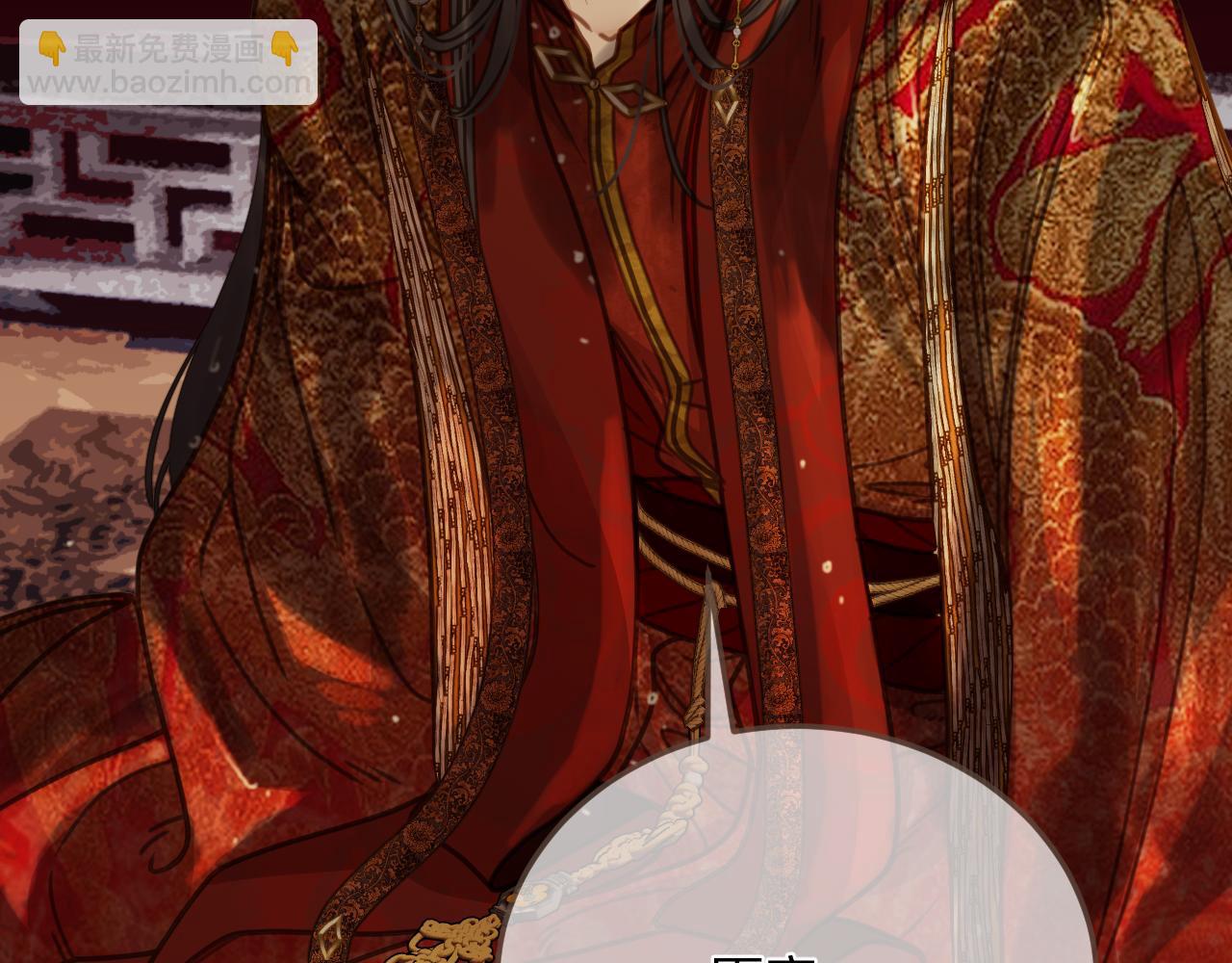 第8话 你自找的(1/2)-第95话