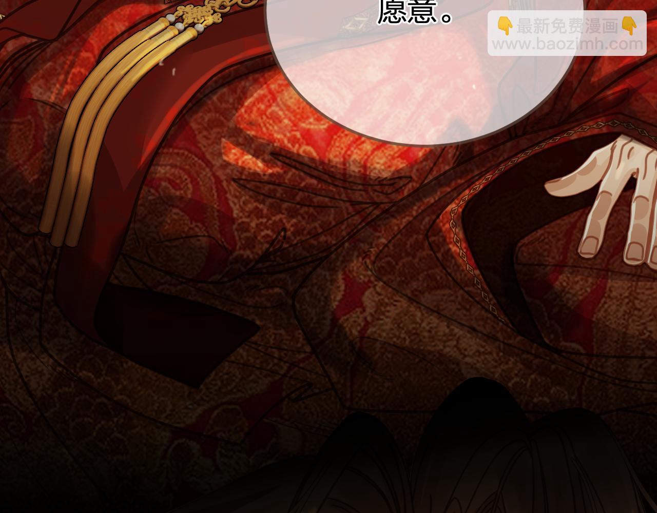 第8话 你自找的(1/2)-第95话