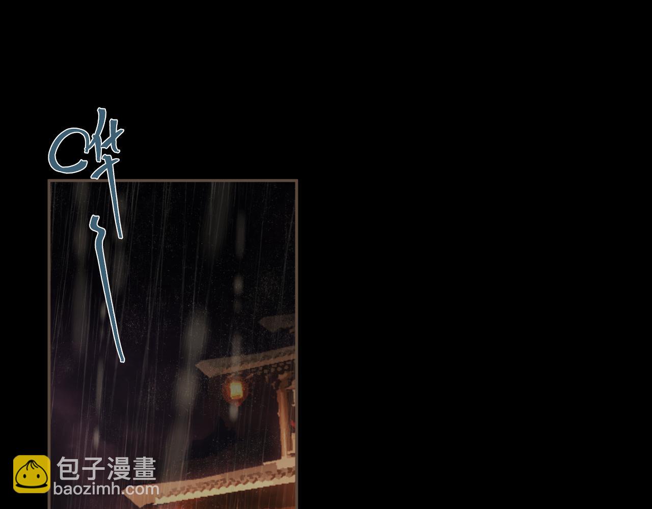 第8话 你自找的(1/2)-第95话