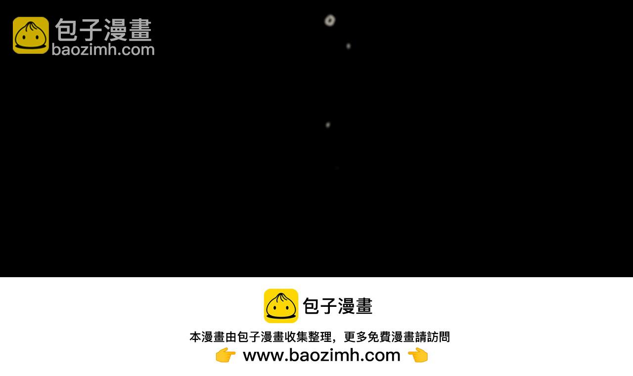 第8话 你自找的(1/2)-第95话