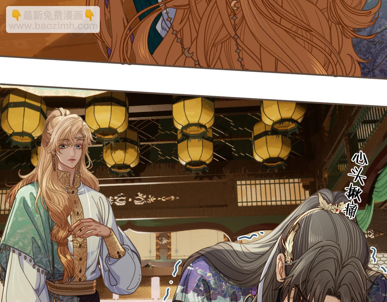 第10话 胡奴儿的谎言(1/2)-第97话