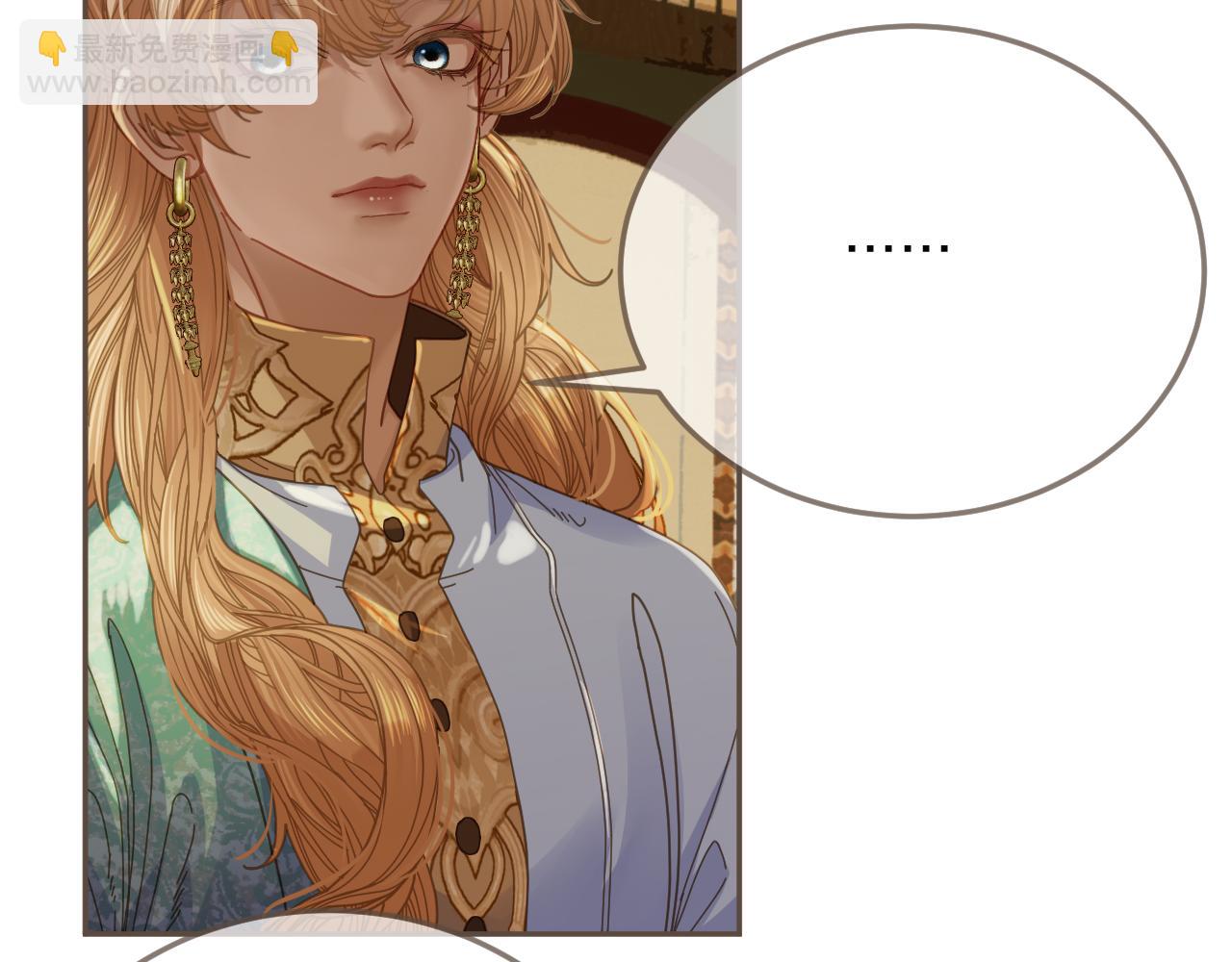 第10话 胡奴儿的谎言(1/2)-第97话