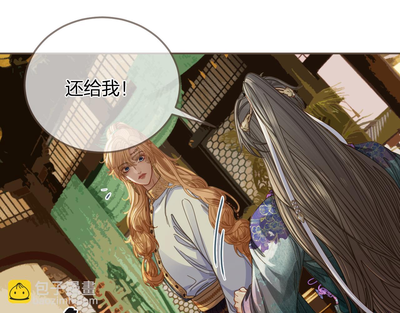 第10话 胡奴儿的谎言(1/2)-第97话