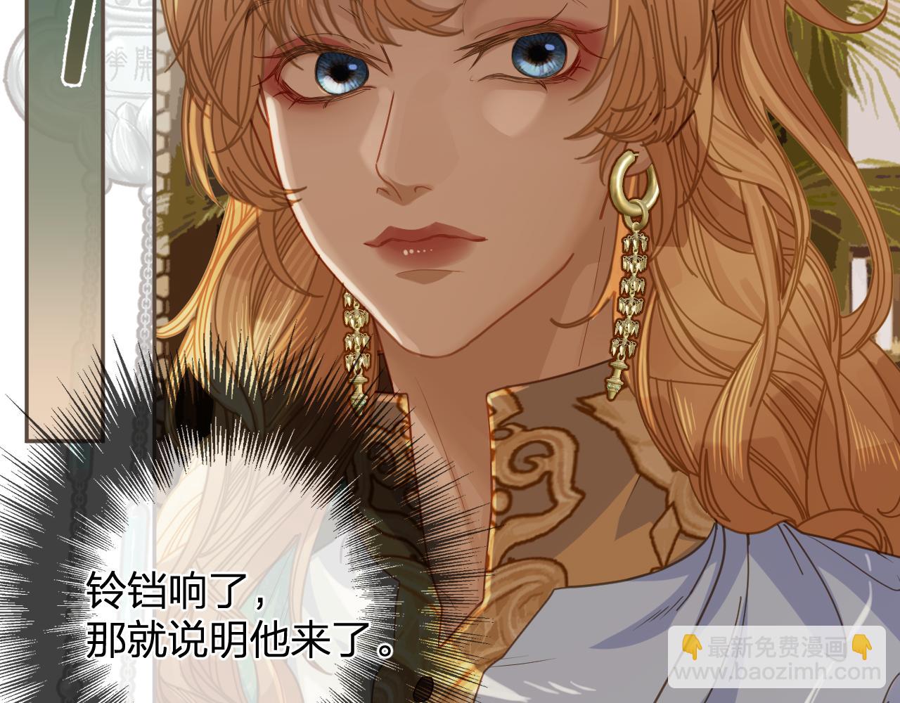 第10话 胡奴儿的谎言(1/2)-第97话