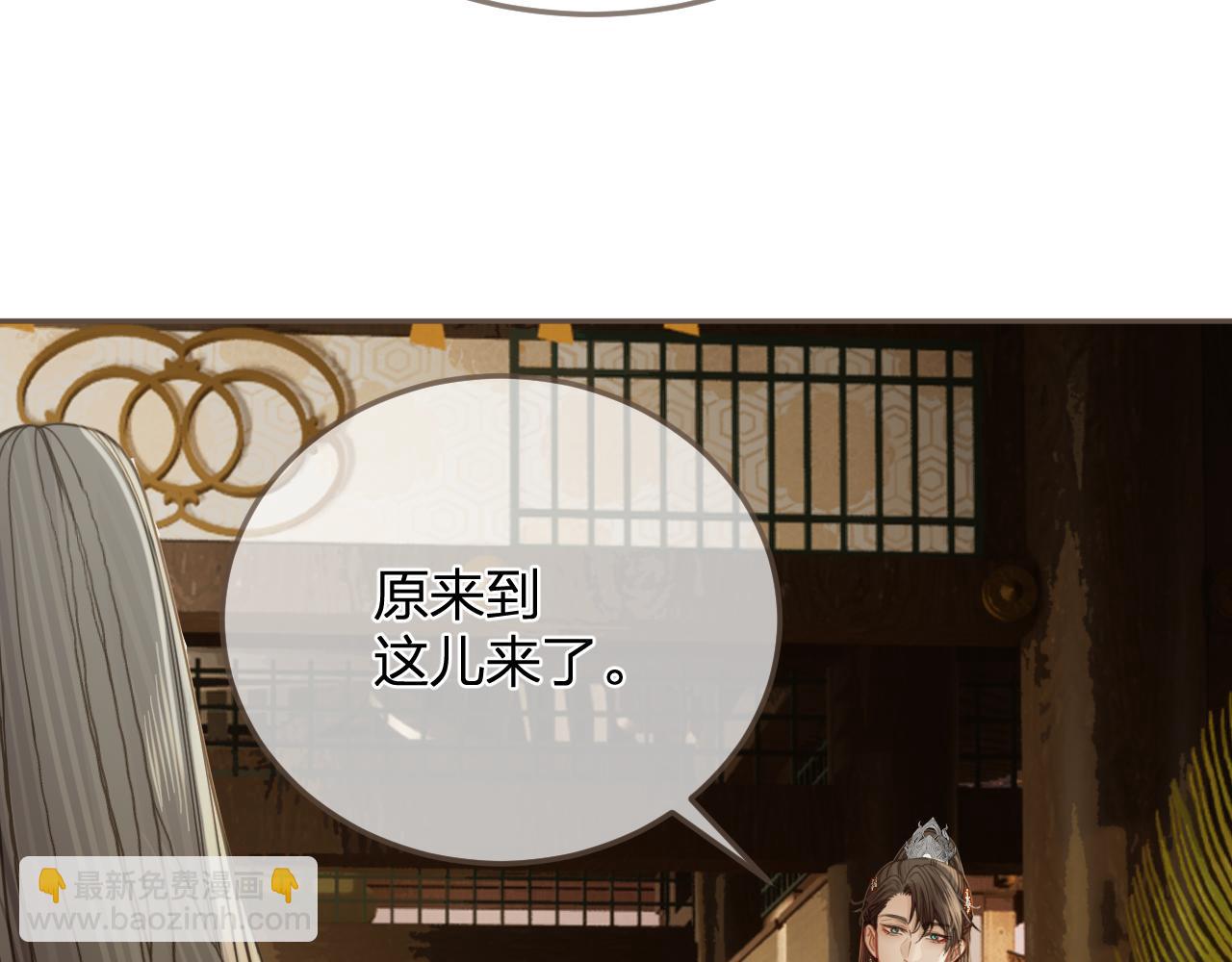 第10话 胡奴儿的谎言(1/2)-第97话