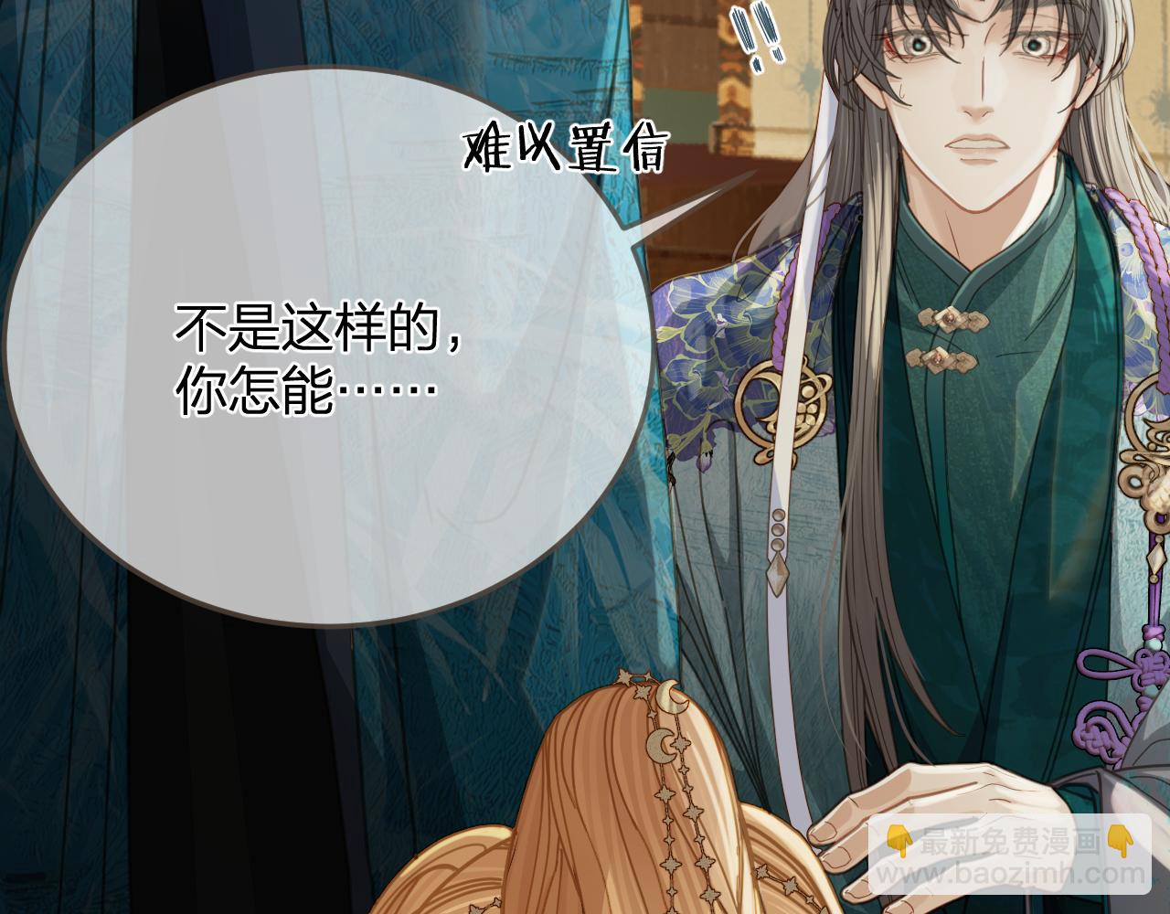 第10话 胡奴儿的谎言(1/2)-第97话