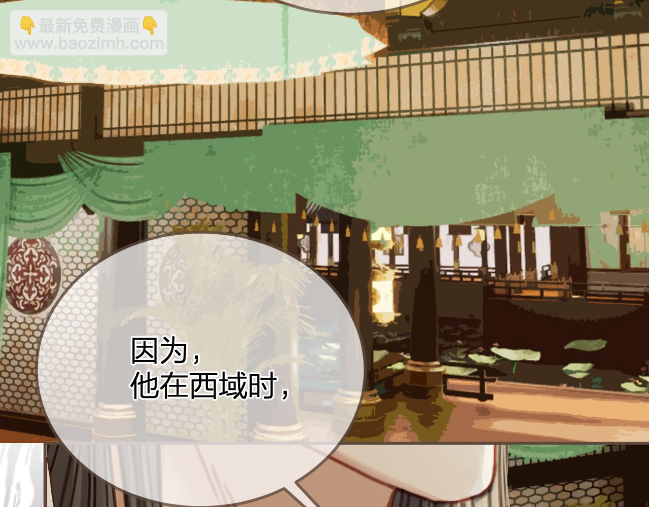 第10话 胡奴儿的谎言(1/2)-第97话