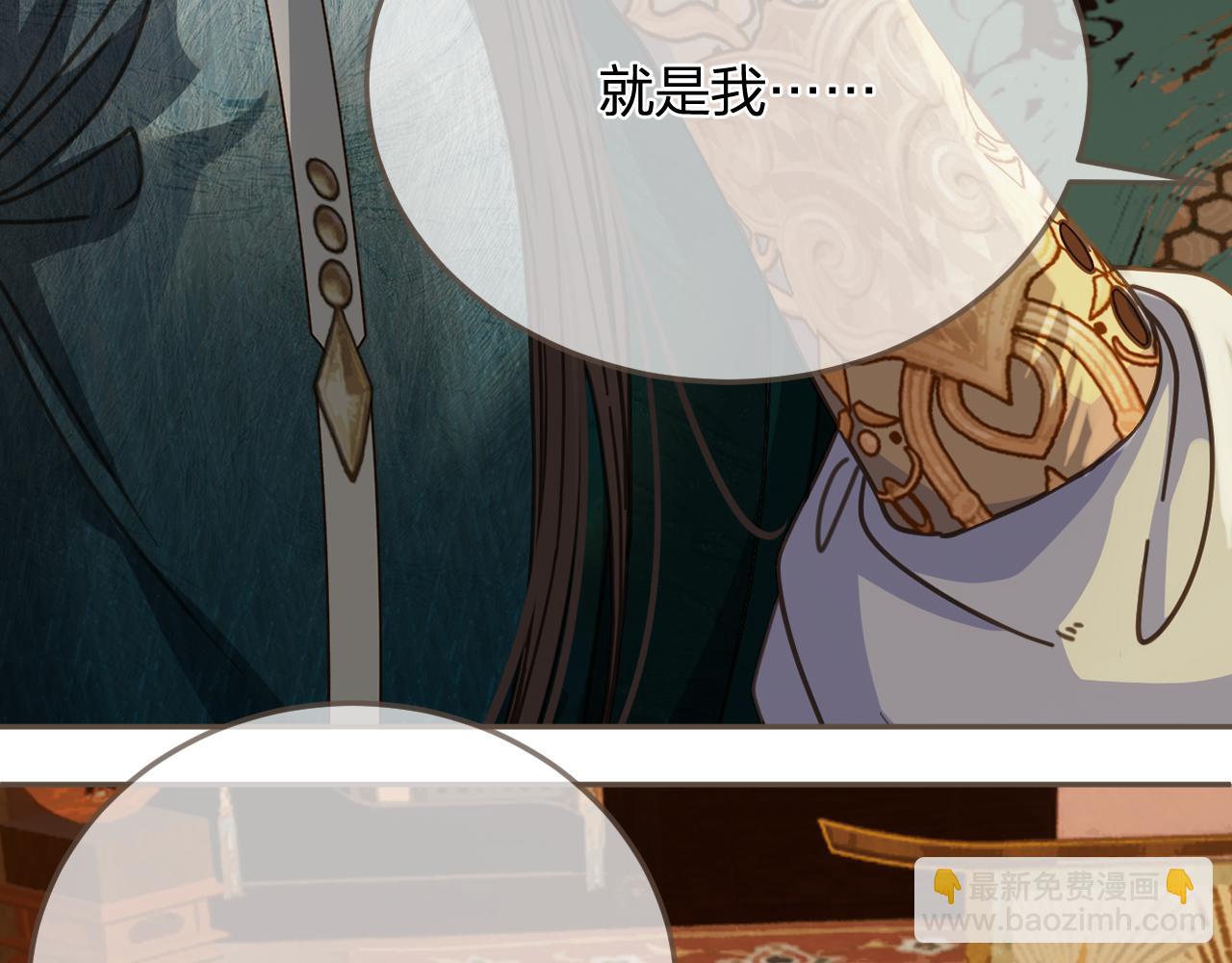 第10话 胡奴儿的谎言(1/2)-第97话