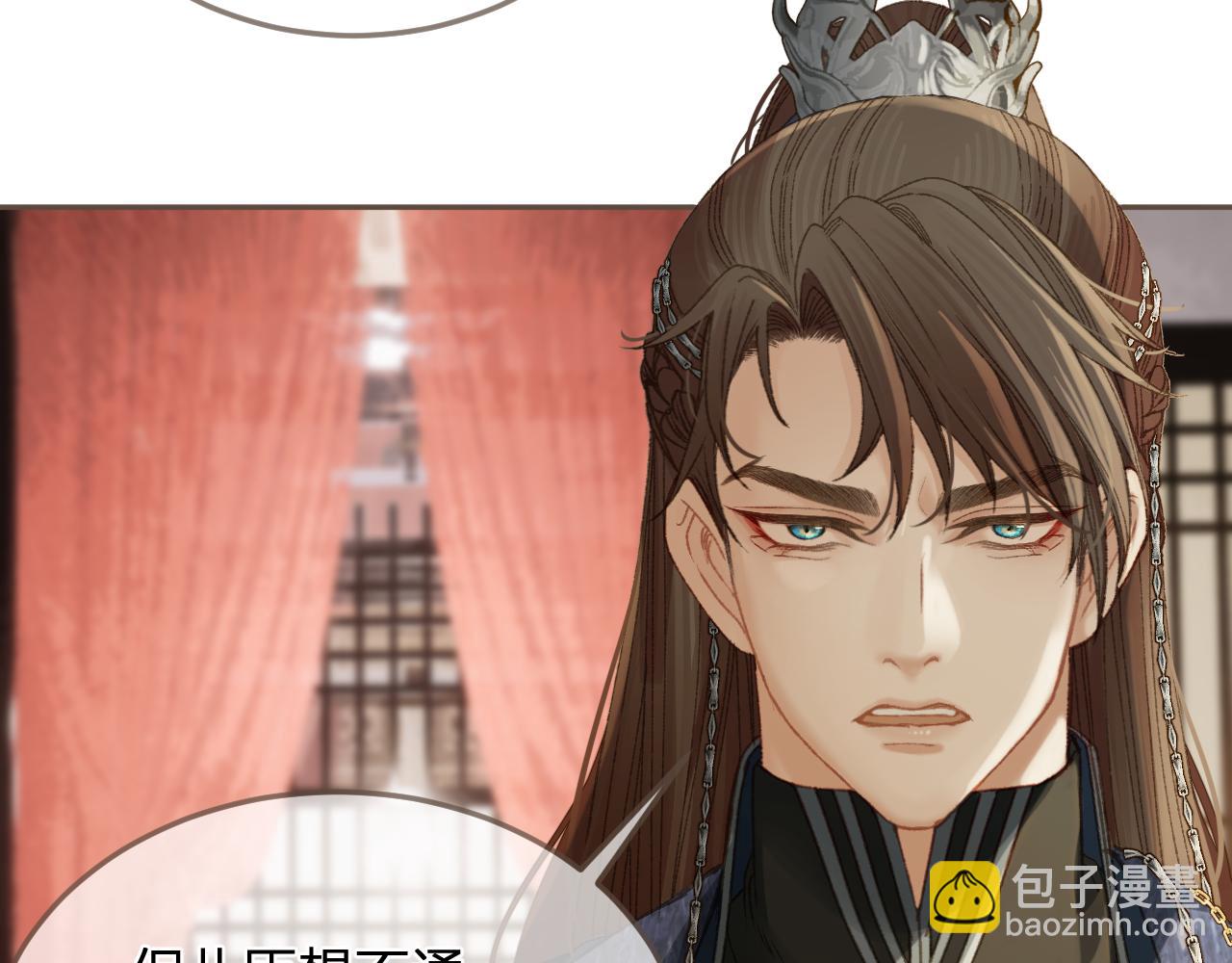 第12话 一纸休书(1/3)-第99话