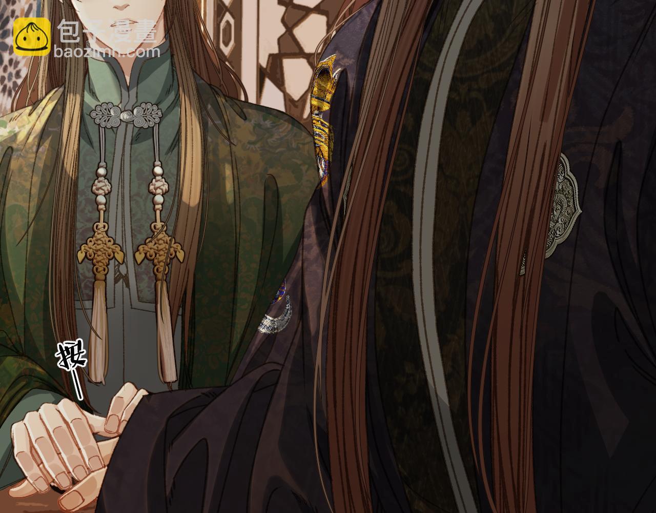 第12话 一纸休书(1/3)-第99话