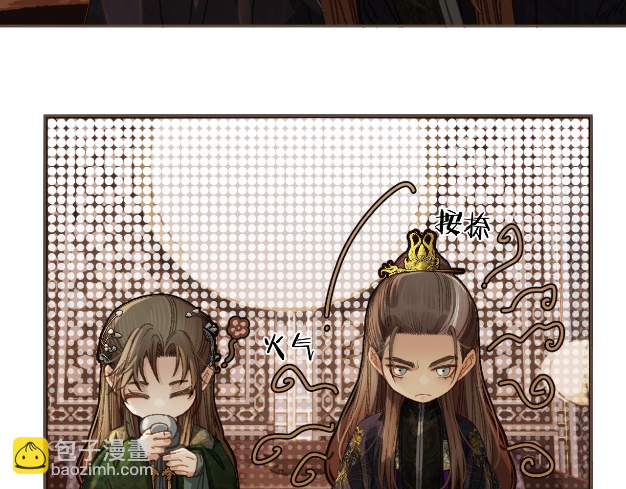 第12话 一纸休书(1/3)-第99话