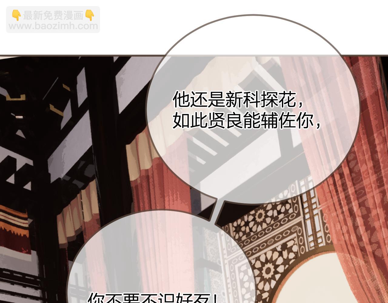 第12话 一纸休书(1/3)-第99话