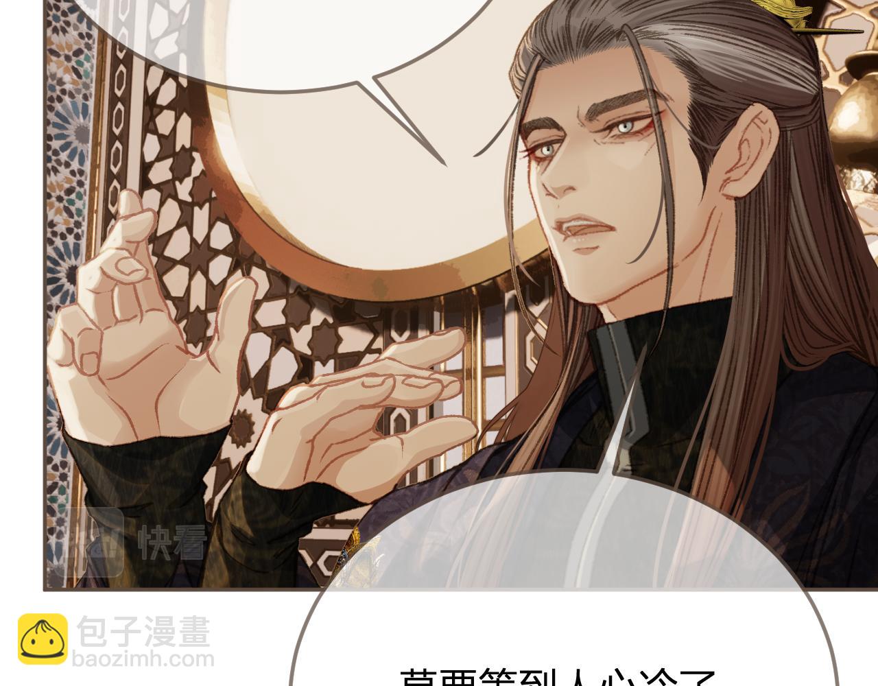 第12话 一纸休书(1/3)-第99话