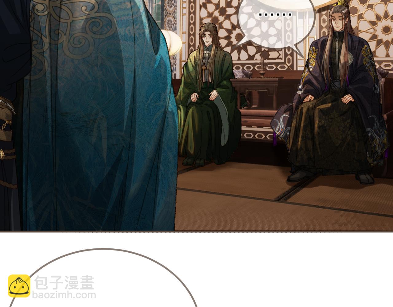 第12话 一纸休书(1/3)-第99话