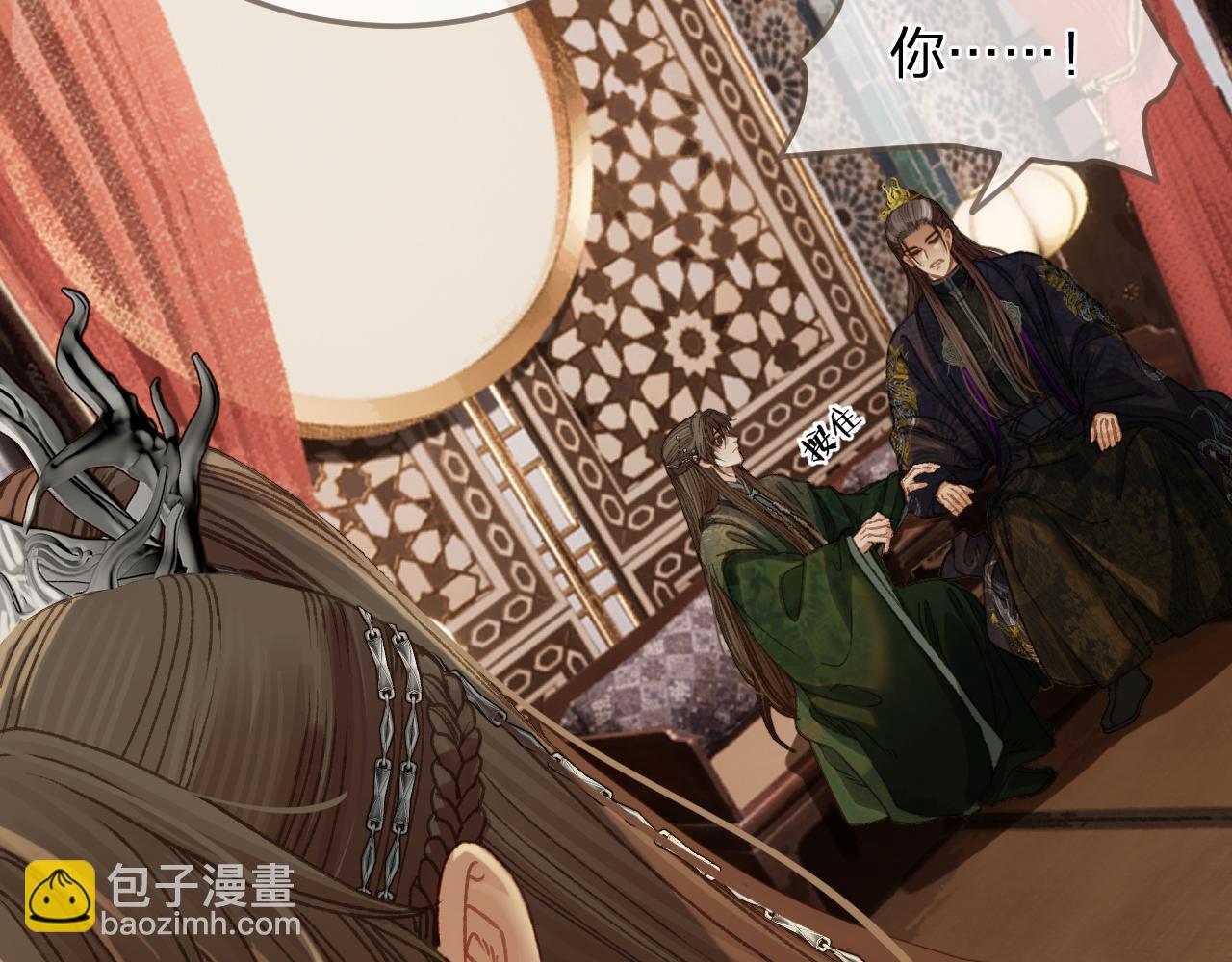 第12话 一纸休书(1/3)-第99话