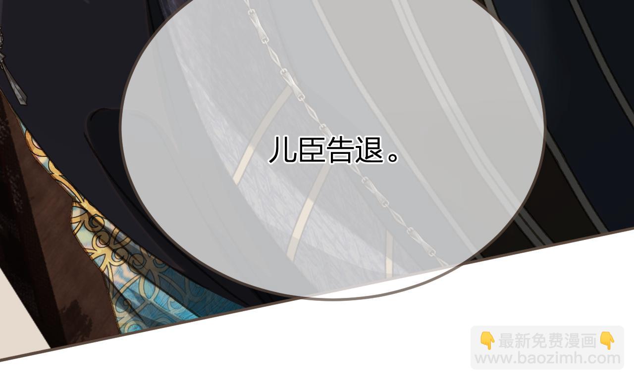 第12话 一纸休书(1/3)-第99话