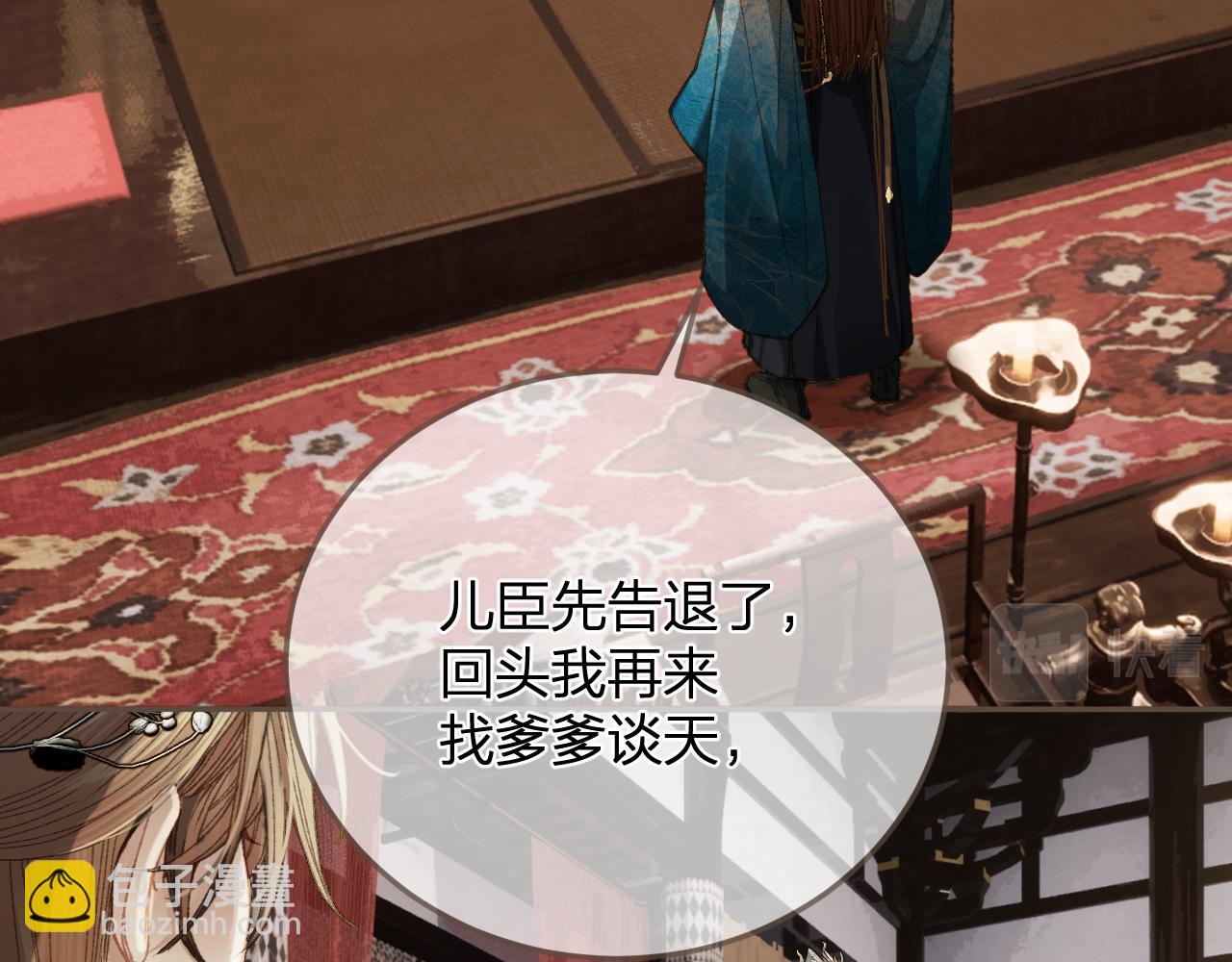 第12话 一纸休书(1/3)-第99话