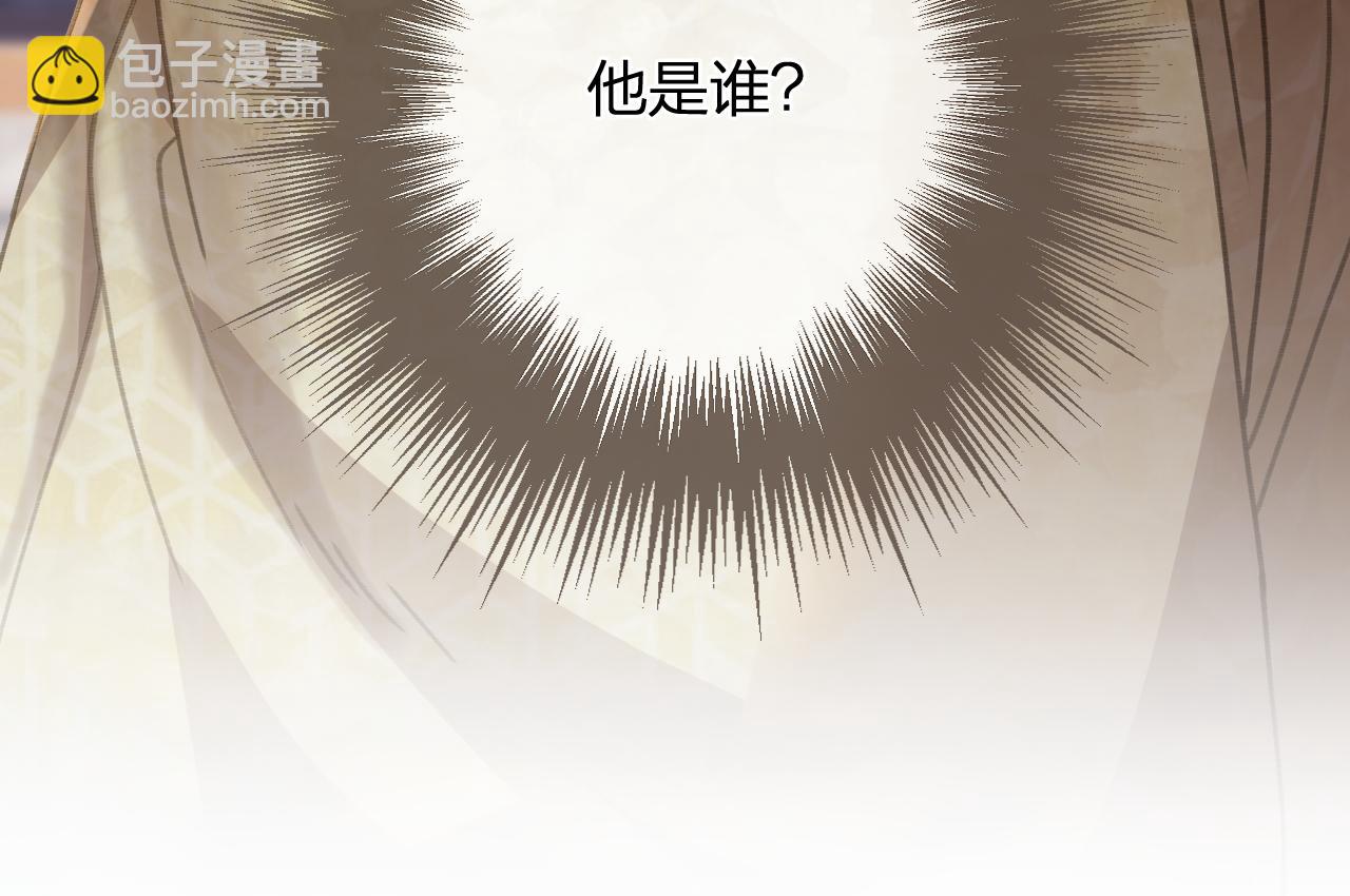 第14话 伤口(1/3)-第101话