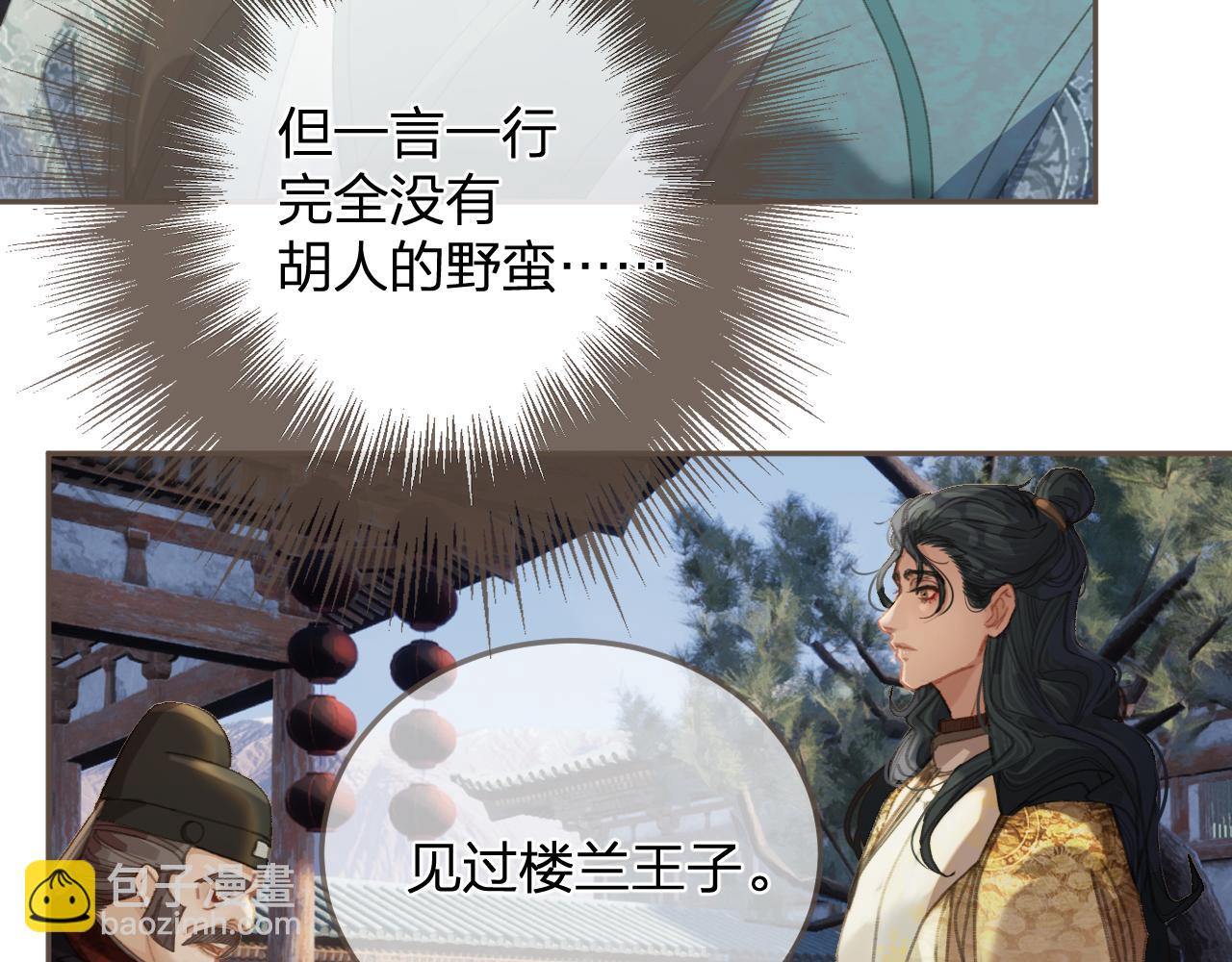 第14话 伤口(1/3)-第101话