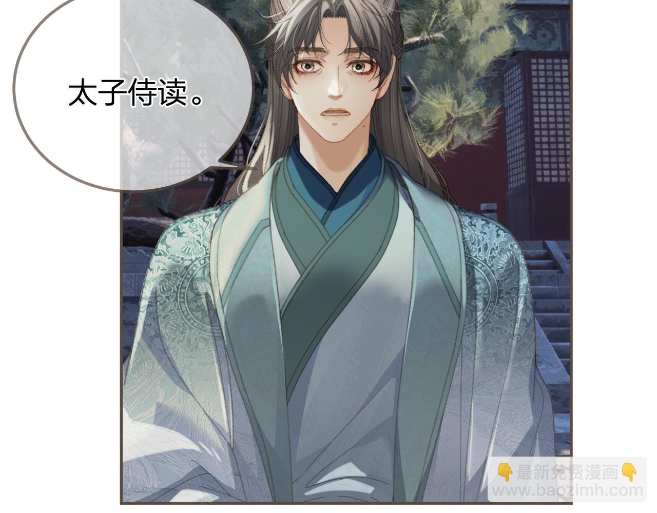 第14话 伤口(1/3)-第101话