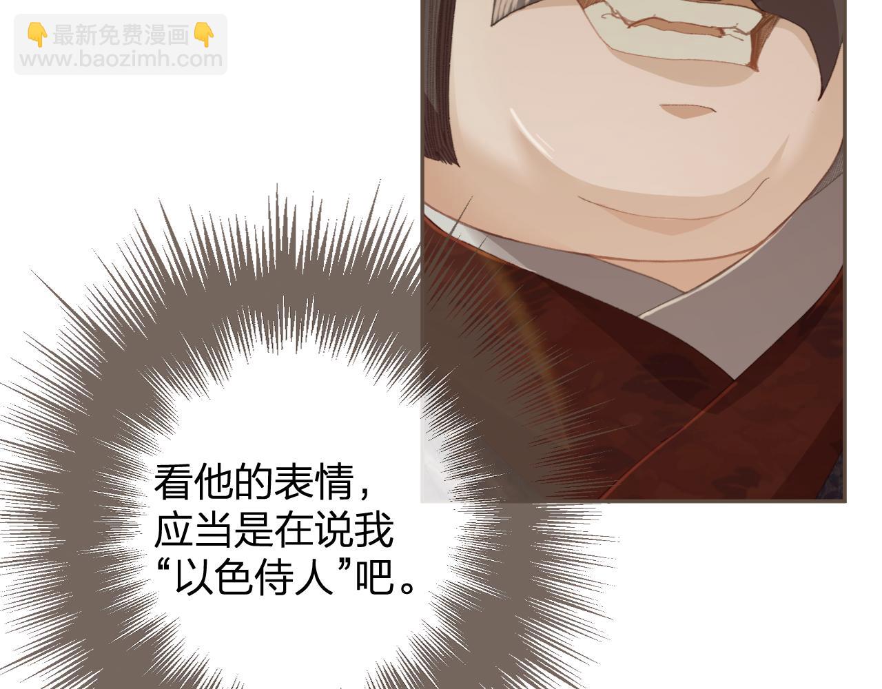 第14话 伤口(1/3)-第101话