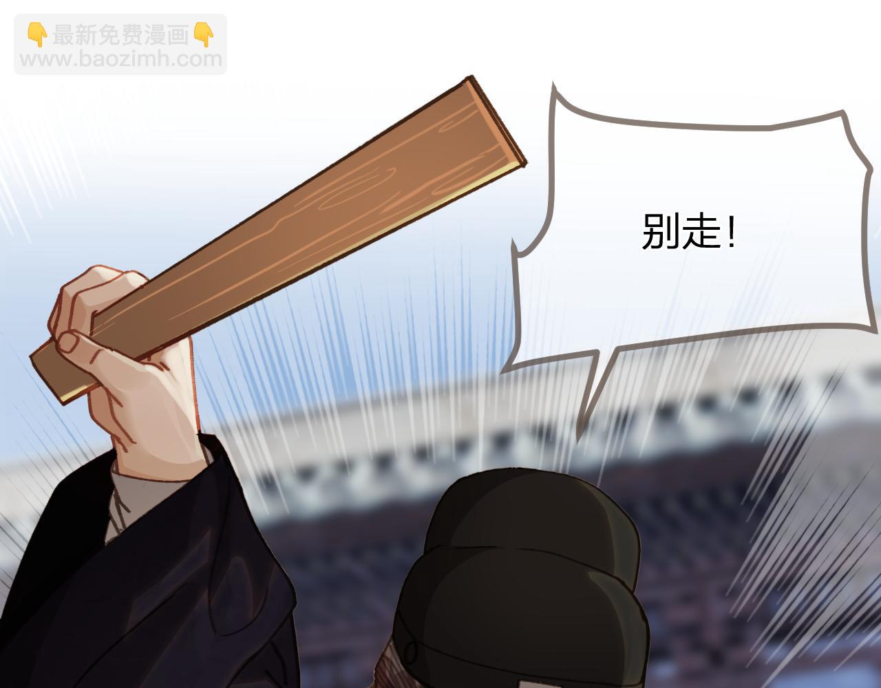 第14话 伤口(1/3)-第101话