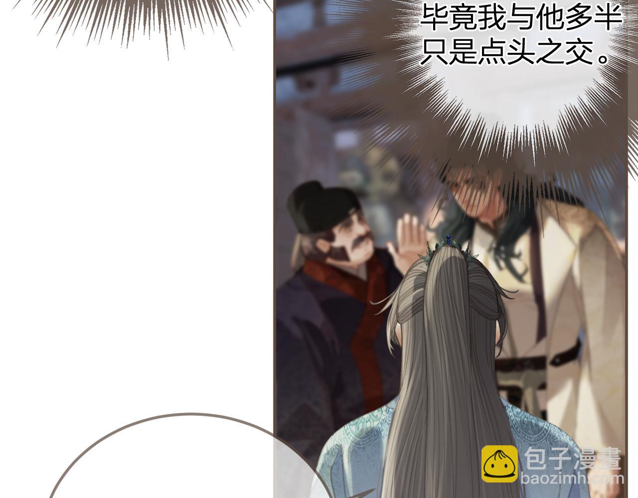 第14话 伤口(1/3)-第101话