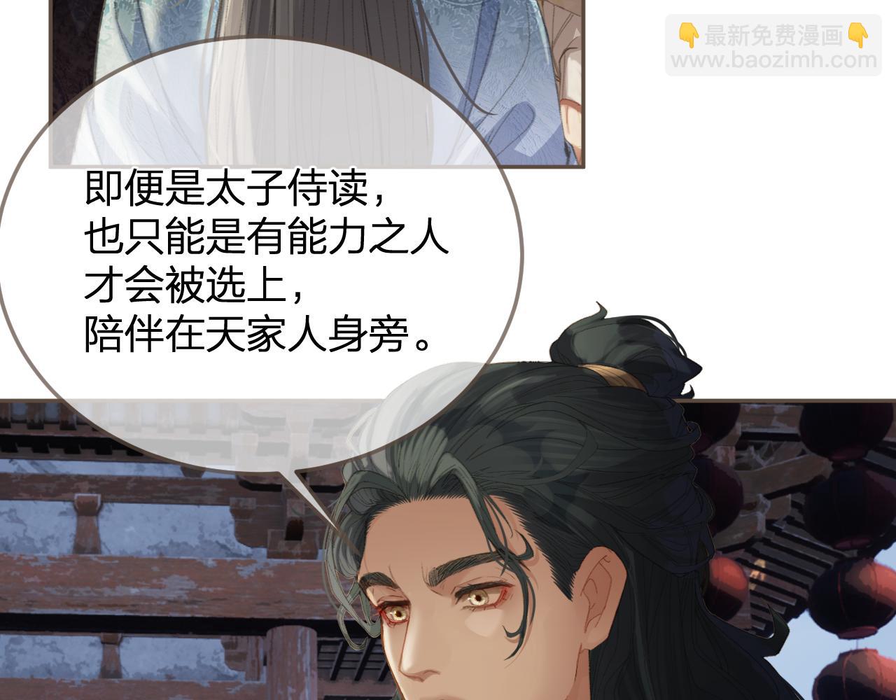 第14话 伤口(1/3)-第101话