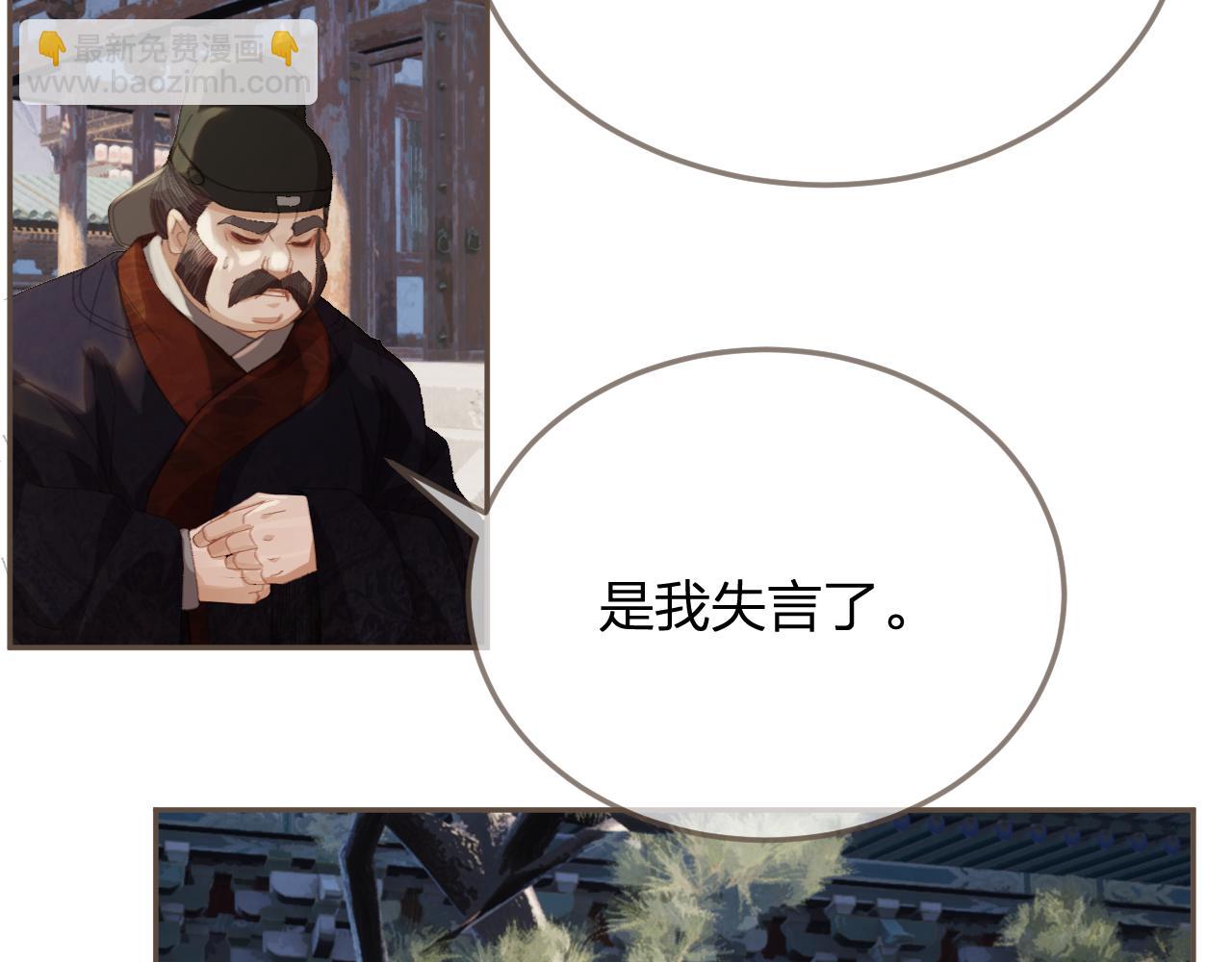 第14话 伤口(1/3)-第101话