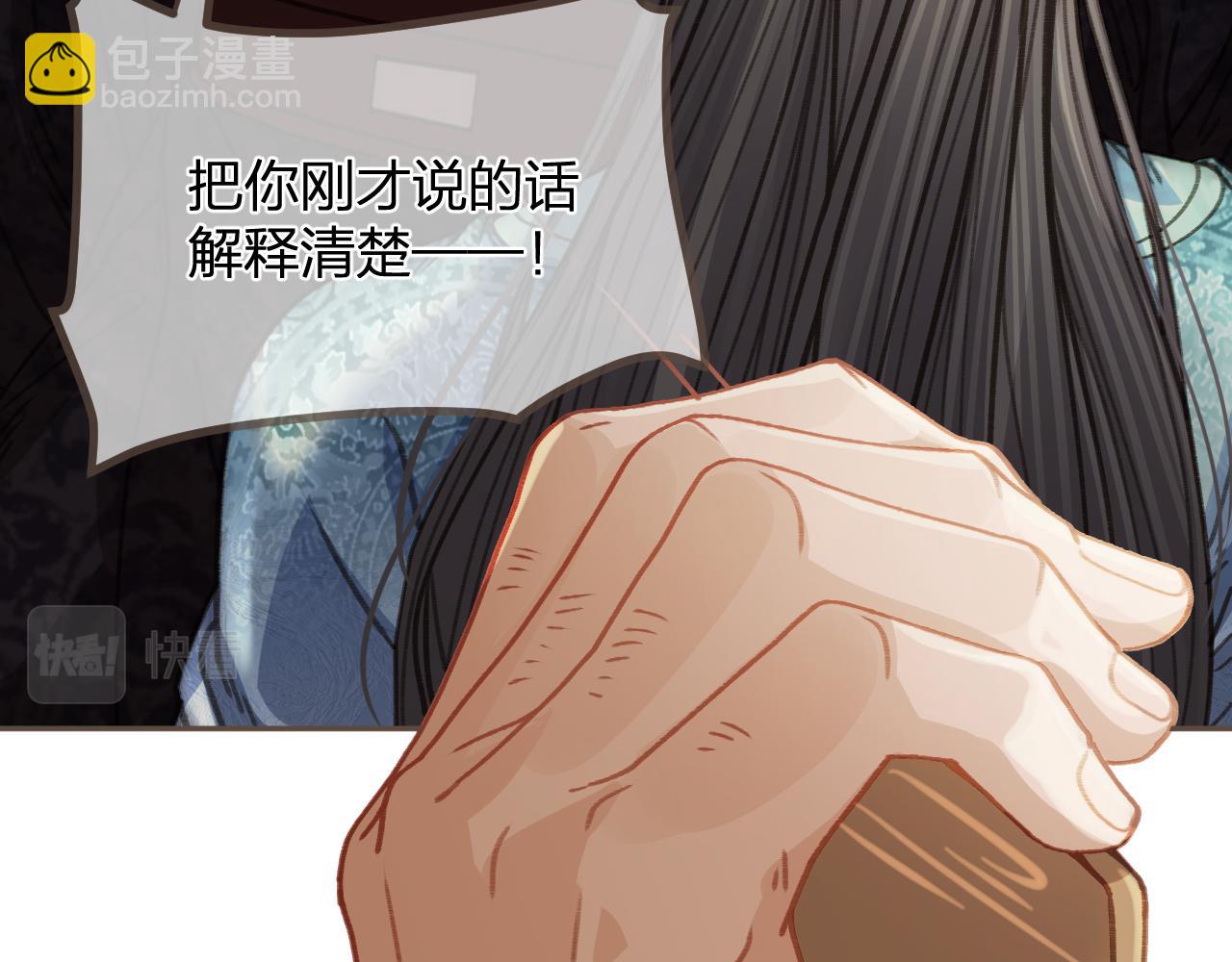 第14话 伤口(1/3)-第101话