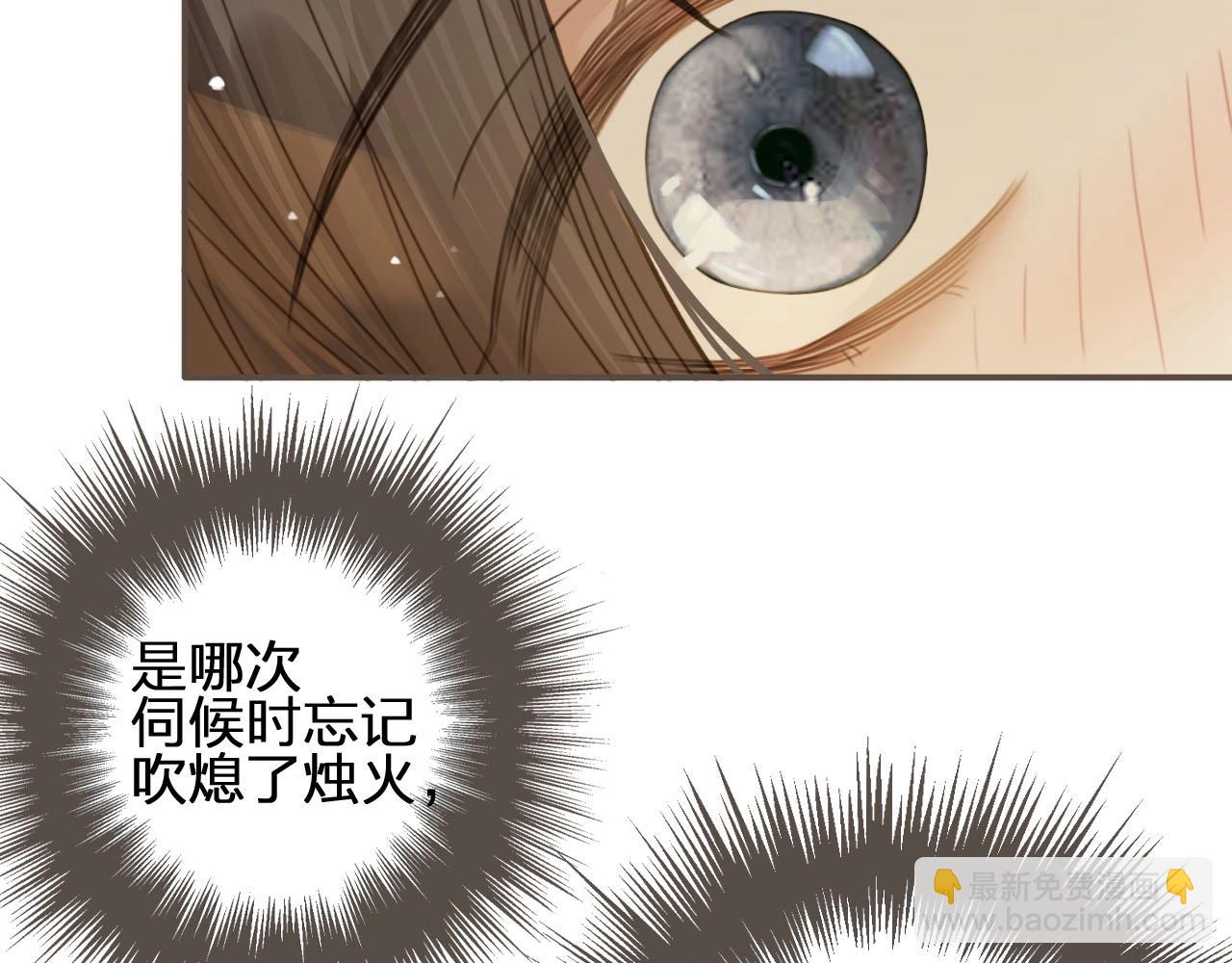 第13话 他终究不属于我一人(1/3)-第15话