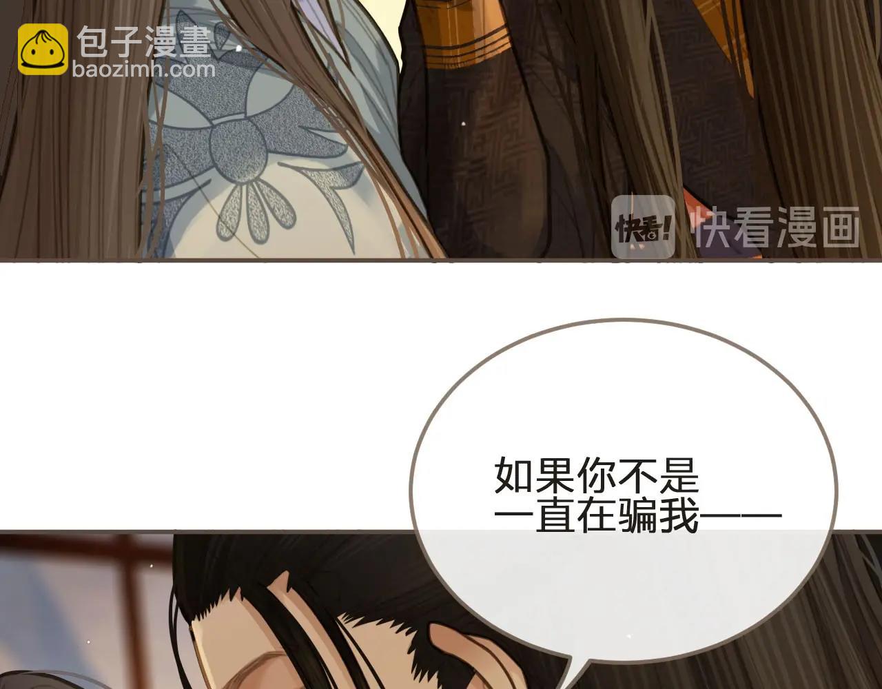 第13话 他终究不属于我一人(1/3)-第15话