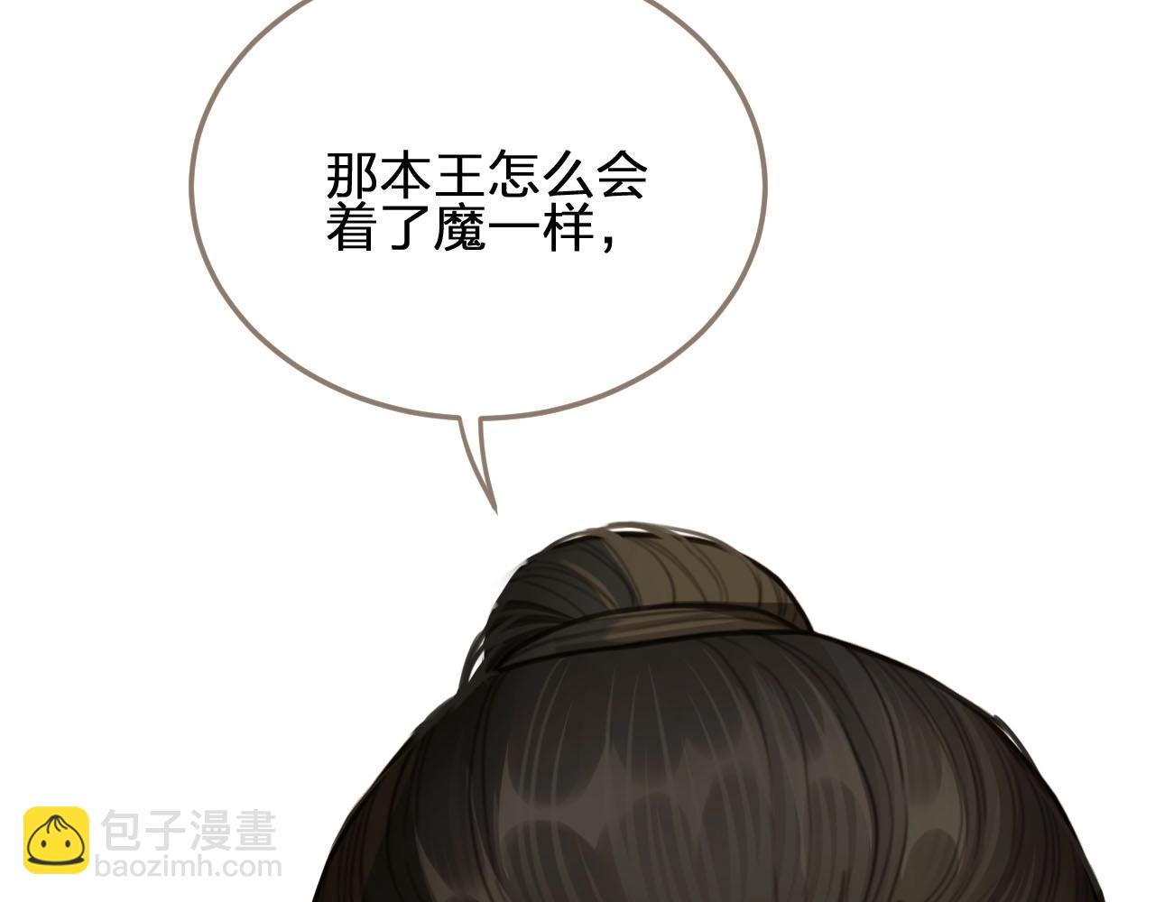 第13话 他终究不属于我一人(1/3)-第15话