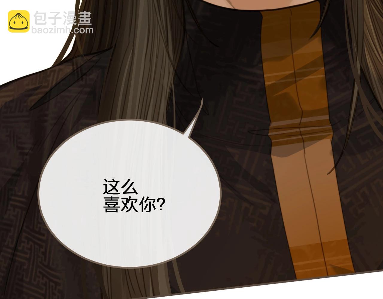 第13话 他终究不属于我一人(1/3)-第15话