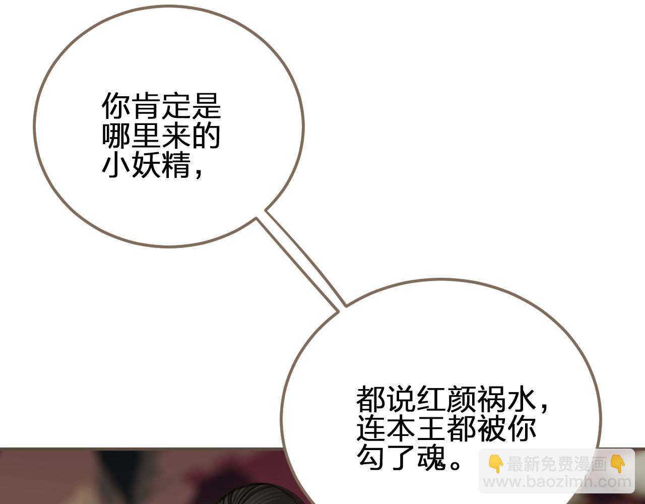 第13话 他终究不属于我一人(1/3)-第15话