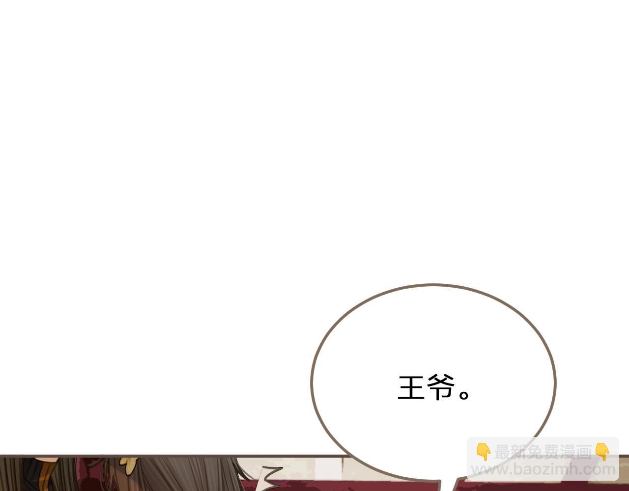 第13话 他终究不属于我一人(1/3)-第15话