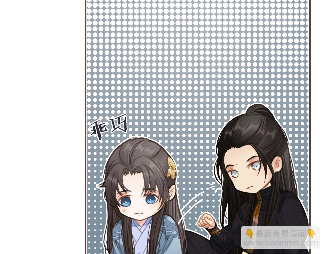 第13话 他终究不属于我一人(1/3)-第15话