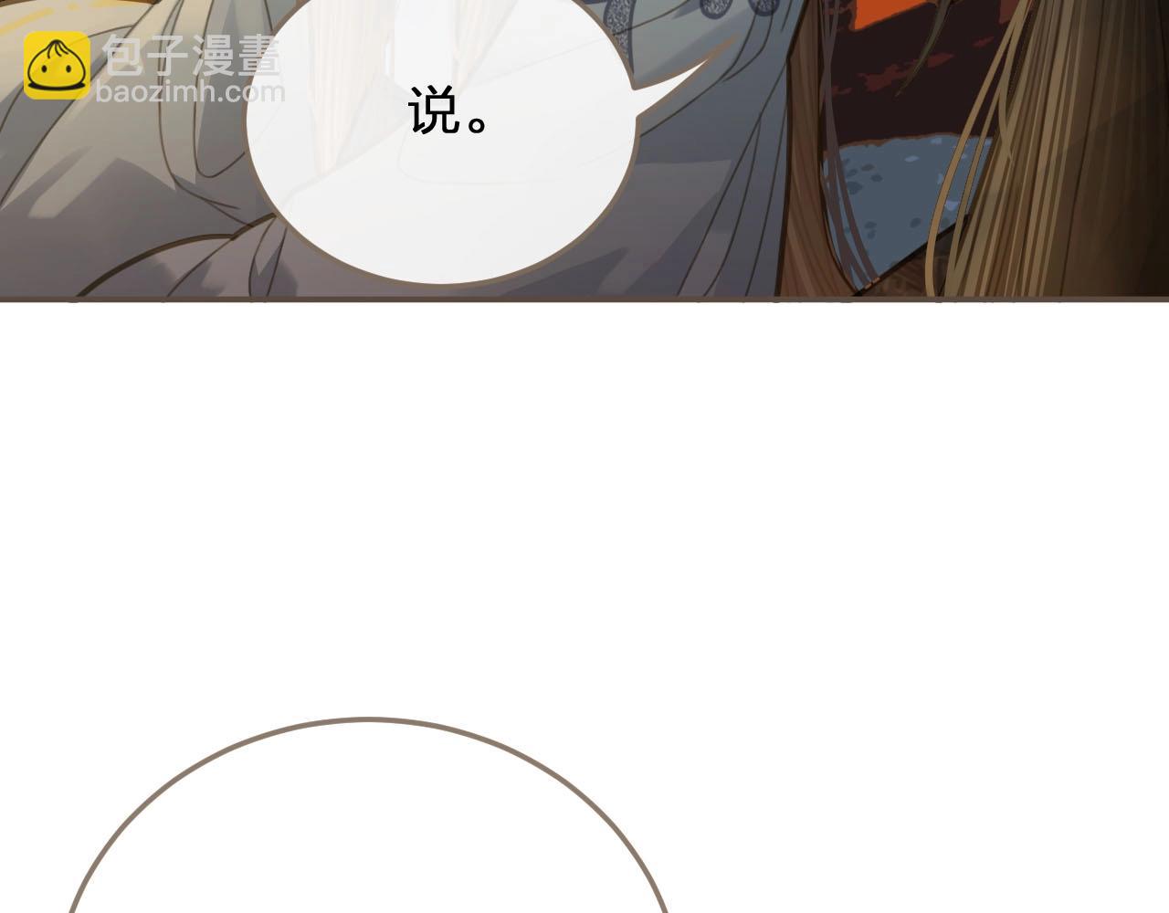 第13话 他终究不属于我一人(1/3)-第15话