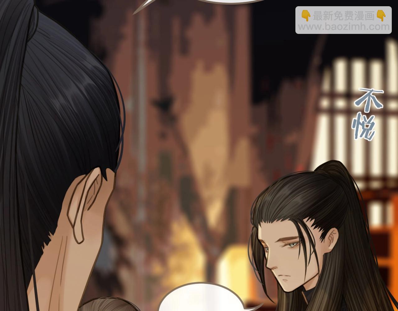 第13话 他终究不属于我一人(1/3)-第15话