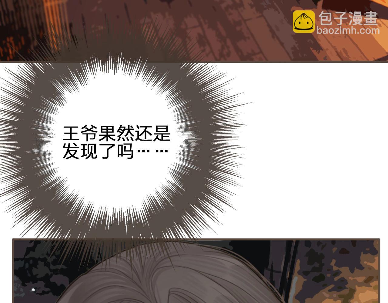 第13话 他终究不属于我一人(1/3)-第15话