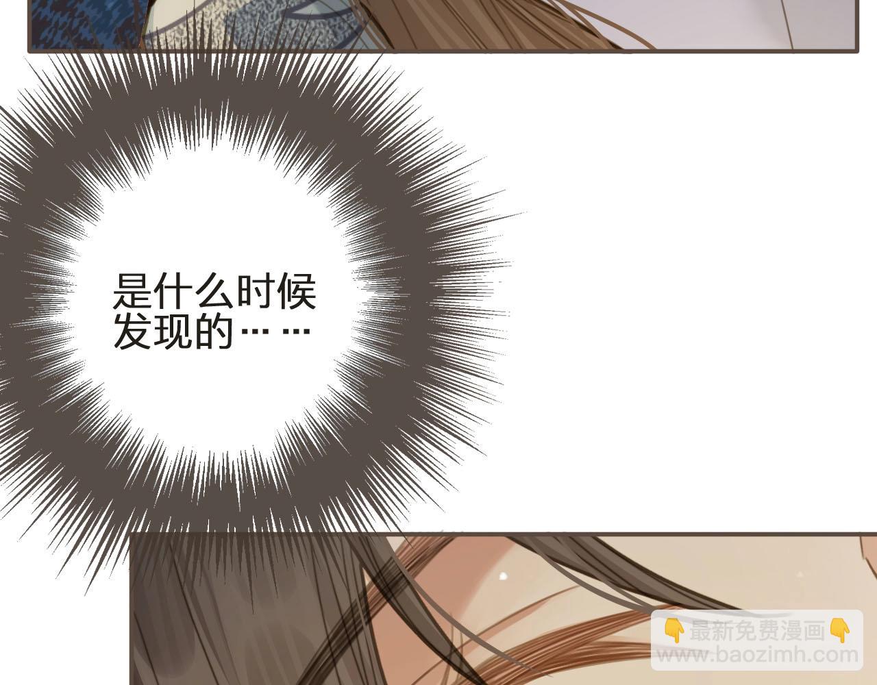 第13话 他终究不属于我一人(1/3)-第15话