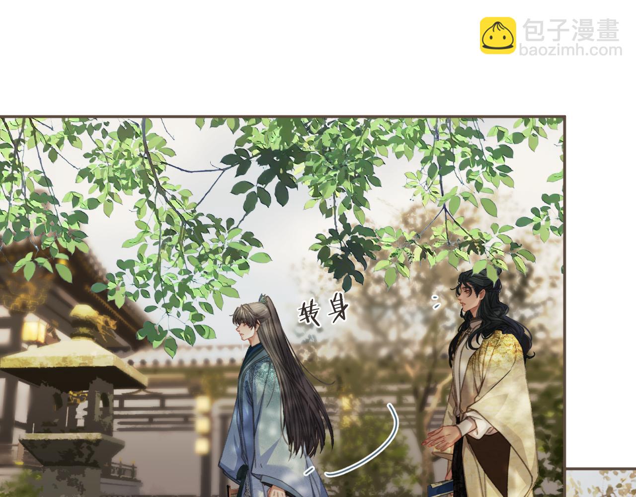 第16话 谎言(1/2)-第103话