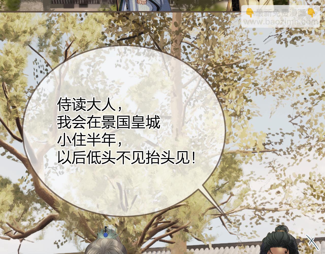 第16话 谎言(1/2)-第103话