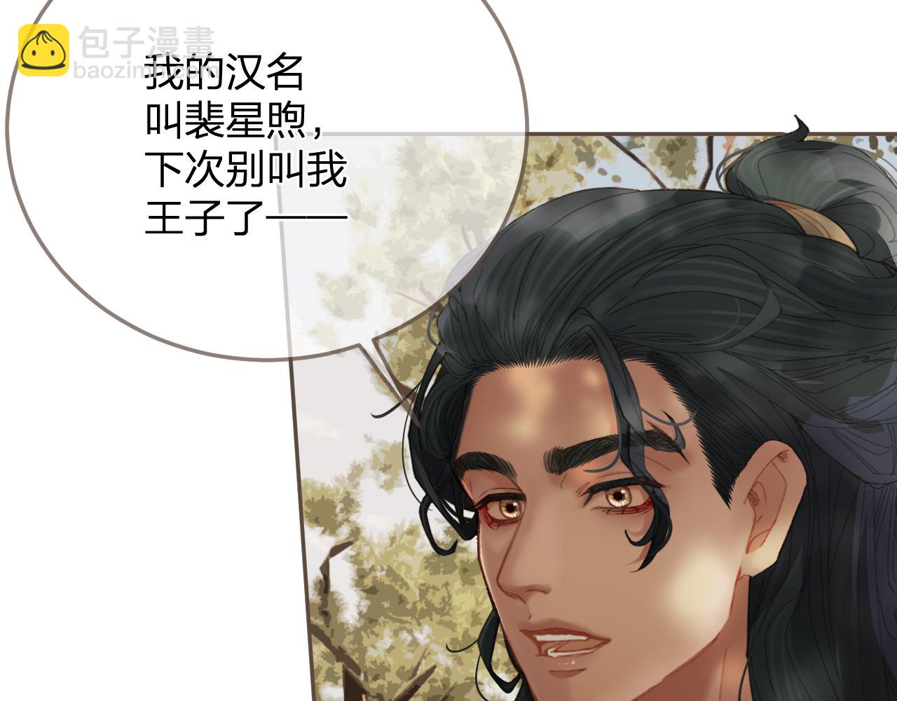 第16话 谎言(1/2)-第103话