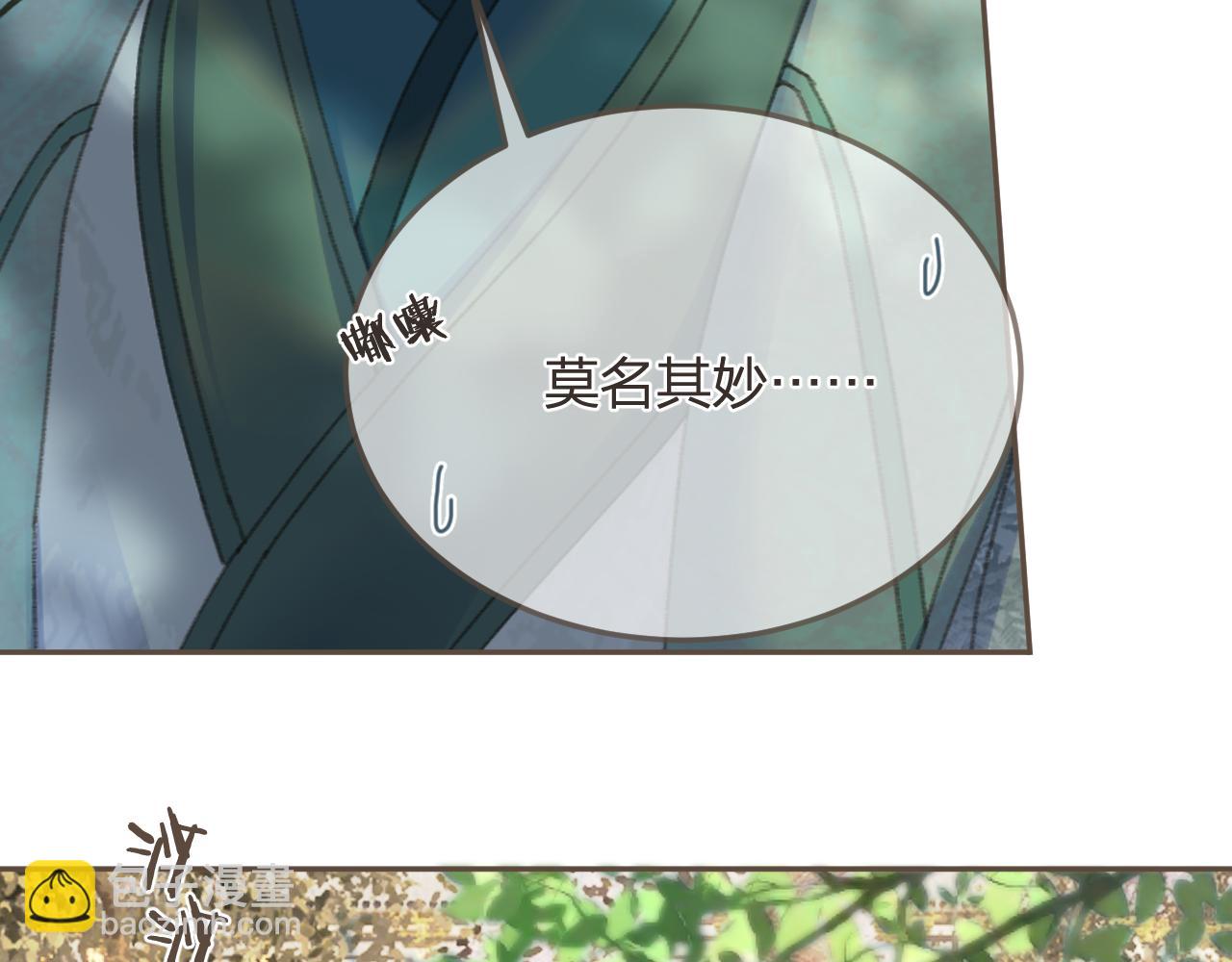 第16话 谎言(1/2)-第103话