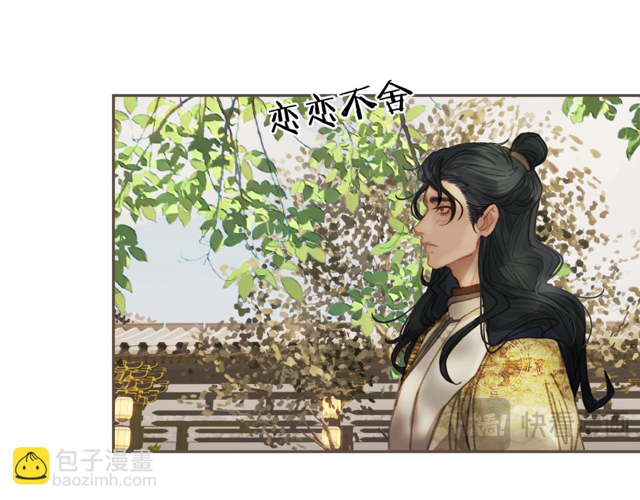 第16话 谎言(1/2)-第103话