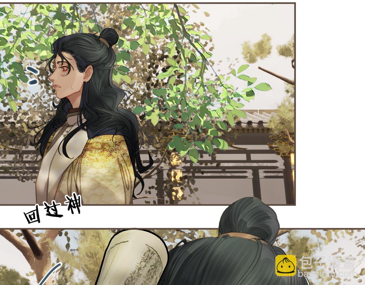 第16话 谎言(1/2)-第103话